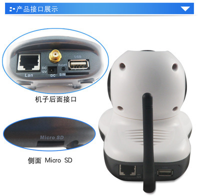 解析3G Camera的魅力 标达电子8G版网络摄像机全透视